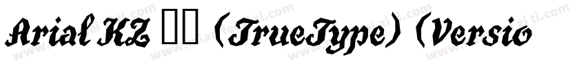 Arial KZ 常规 (TrueType) (Version 25字体转换